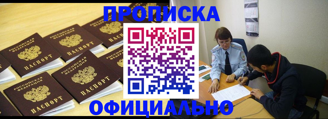 регистрация для дет. сада в Иланском